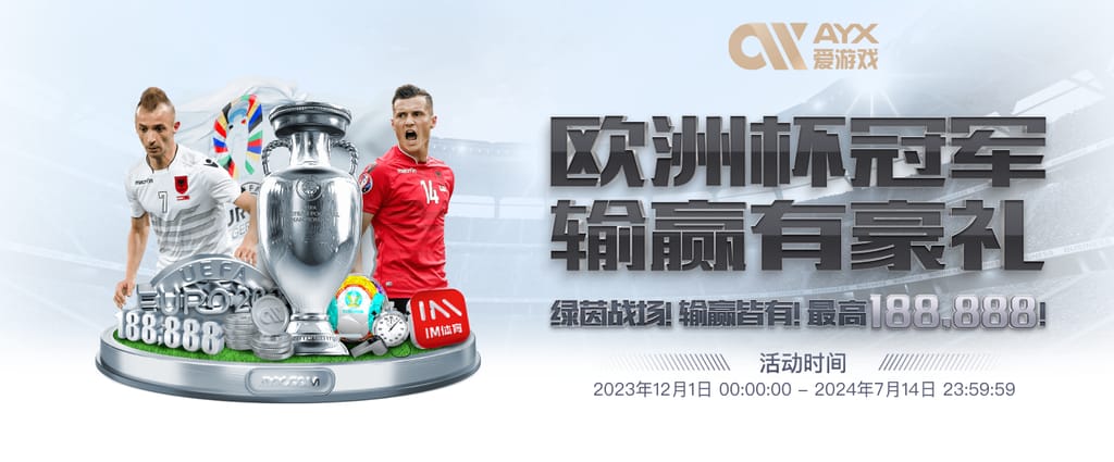 能否保级？德转列英超历史前10轮最差开局，本赛季狼队积2分第四