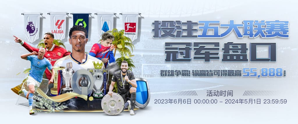 2500万欧打水漂！斯基拉：尤文要继续付图多尔+莫塔薪水到2027年