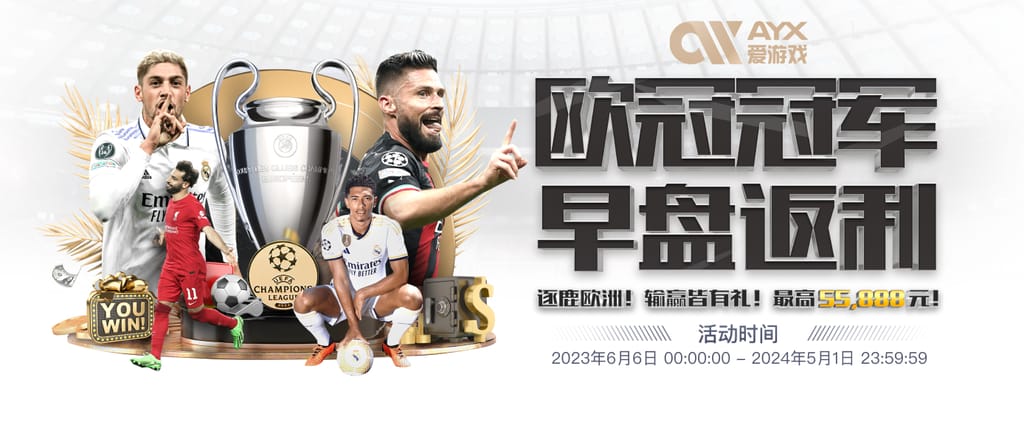 云开·全站app官方下载集合版