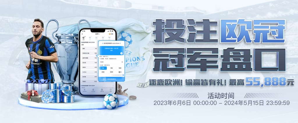 云开·全站app官方下载竞技版