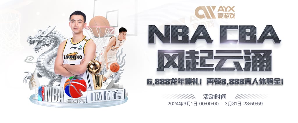 云开·全站app官方下载安卓版